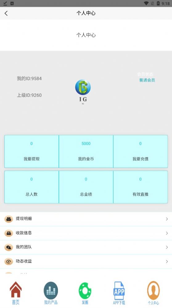 IG库吉玛首码任务app最新版 v1.00