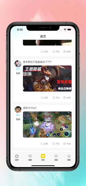 驼他社交app免费版 v1.0.01