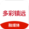 多彩镇远融媒APP免费 v2.0.02