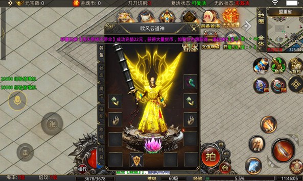 乾元零氪神器手游免费版 v4.1.70