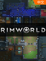 rimworld(环世界)中文版