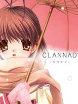 clannad中文版