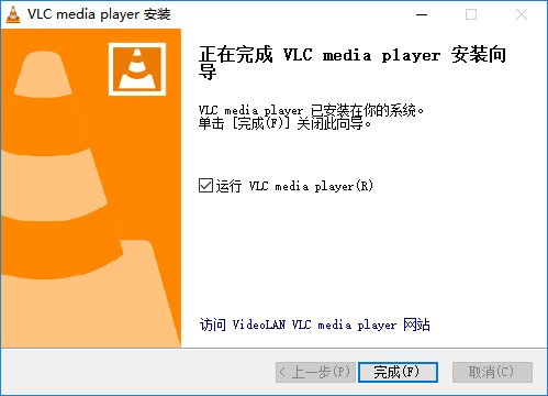 vlc media player