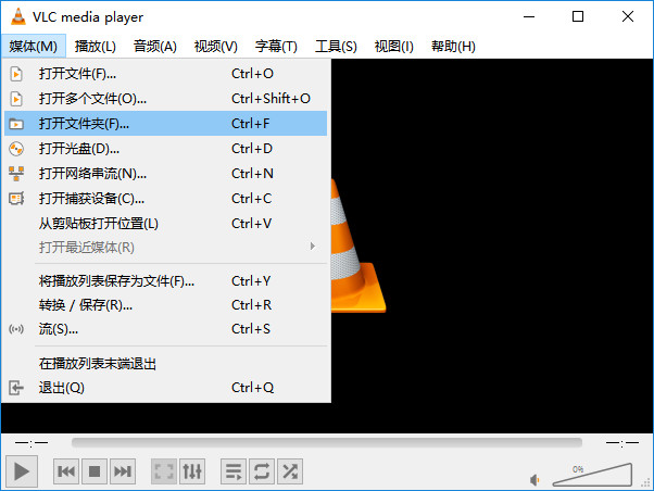 vlc media player