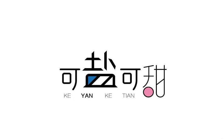 字加免费版2