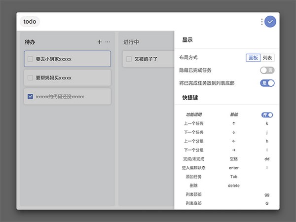 uTools搜索工具V2.1.30