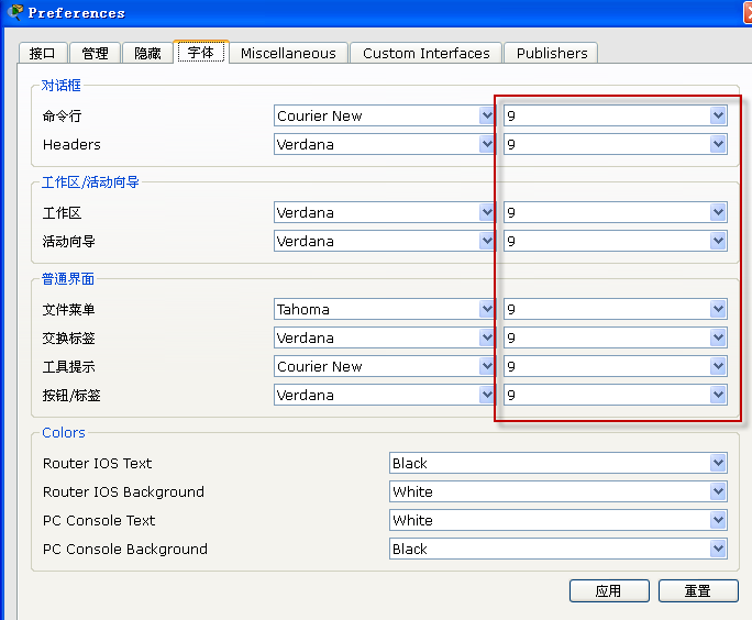 Cisco Packet TracerV8.02