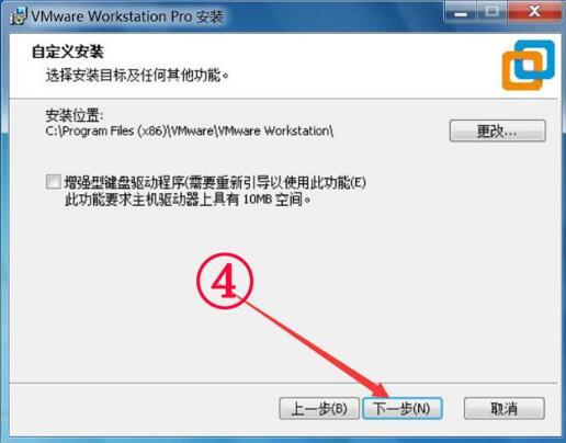 VMware  Workstation虚拟机