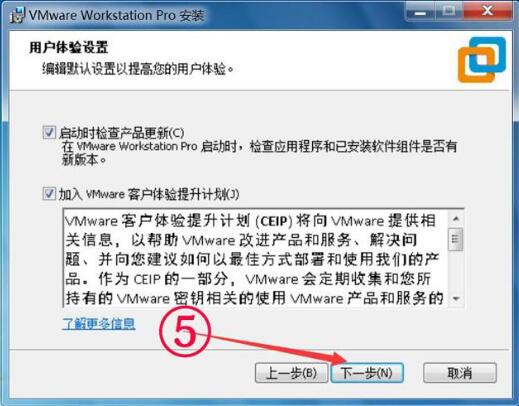 VMware  Workstation虚拟机