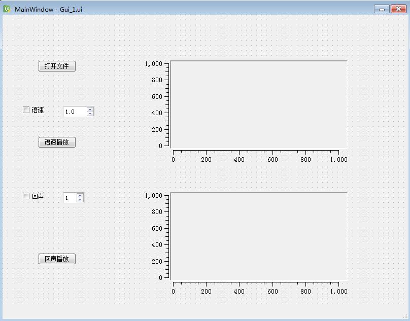 echo回声pc版v1.01