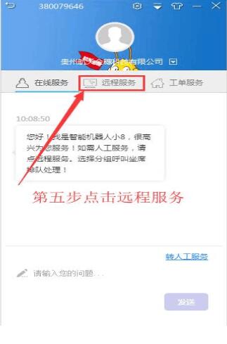 帮我吧客户端下载