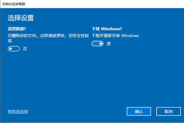 WIN10窗口置顶工具下载0