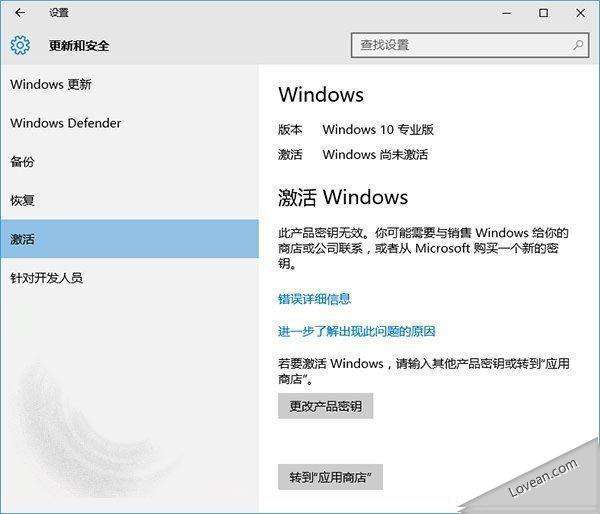 WIN10窗口置顶工具下载1