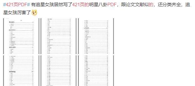 421页pdf百度云资源免费下载