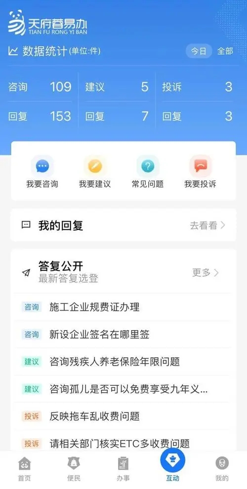 易改善下载V2.231