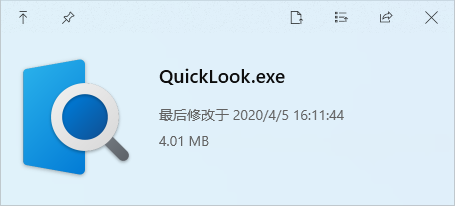 QuickLook最新版下载2