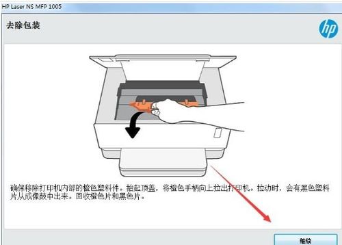 hp1005c下载1