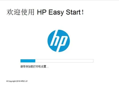 hp1005c下载2