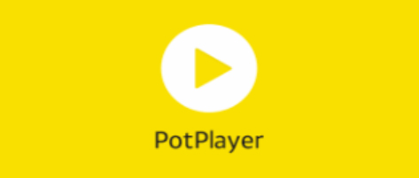 PotPlayer下载