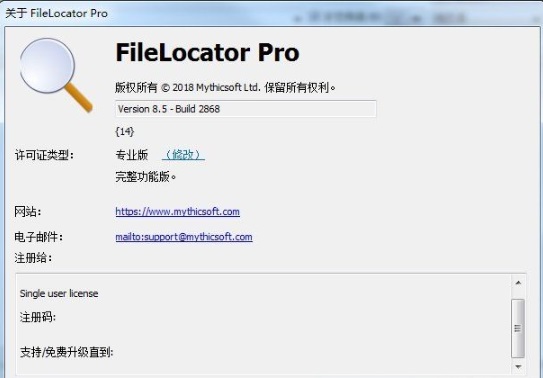 filelocator pro1