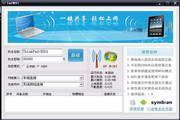 FastWiFi下载v1.60