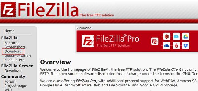 FileZilla PRO中文版v3.57.00