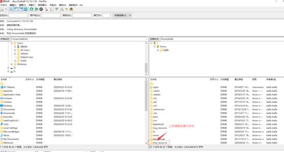 FileZilla PRO中文版v3.57.01