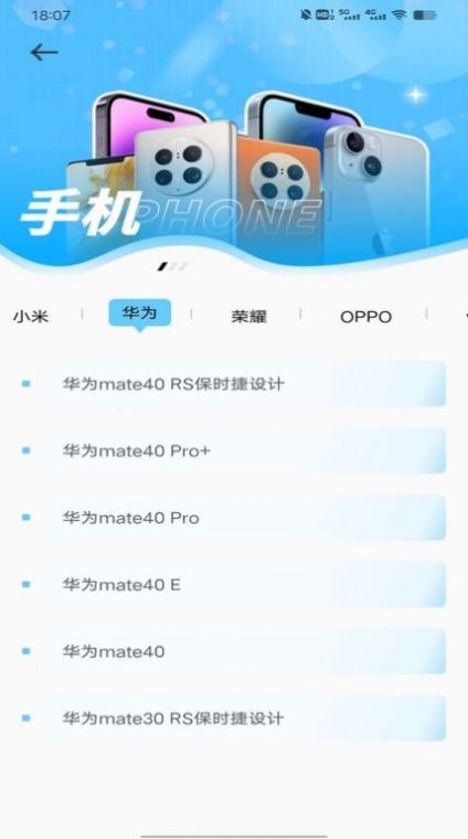 维修电脑服务宝app免费版 v1.0.02