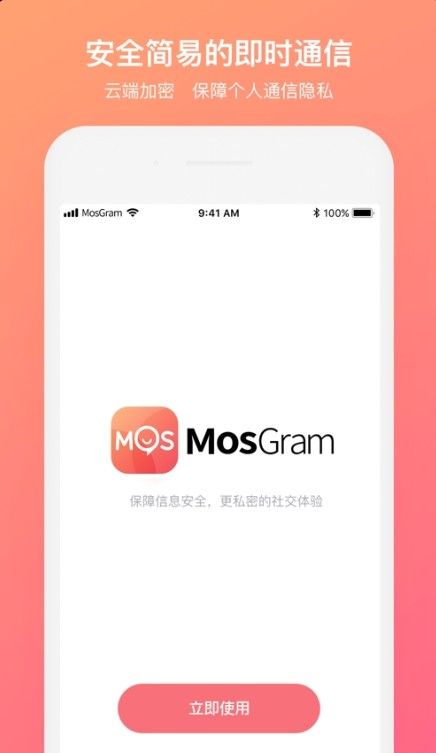 mosgram软件最新免费版 v1.7.32