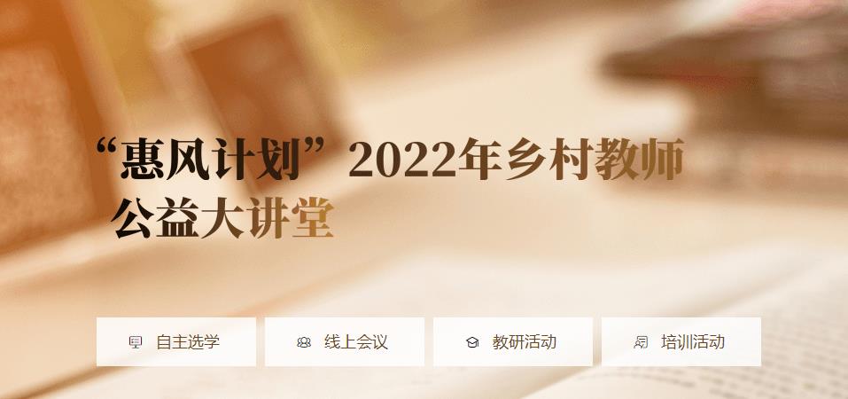 2022辽宁教师研修平台app免费最新版 v1.0.00