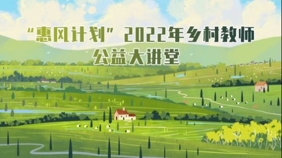 2022辽宁教师研修平台app免费最新版 v1.0.02