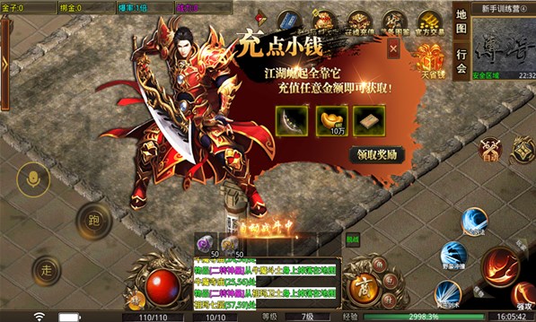 神王天下手游免费版 v3.1.32