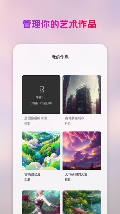 styleart绘画软件最新版本 v1.1.00