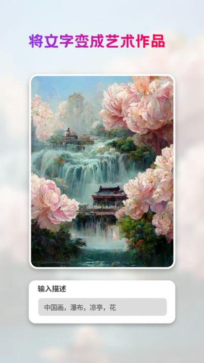 styleart绘画软件最新版本 v1.1.02