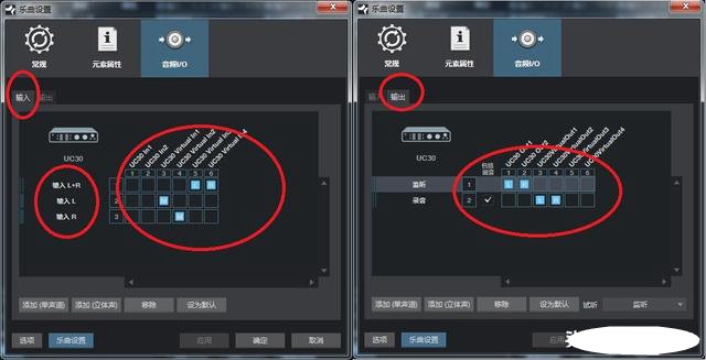 联想UC30声卡驱动pc版1