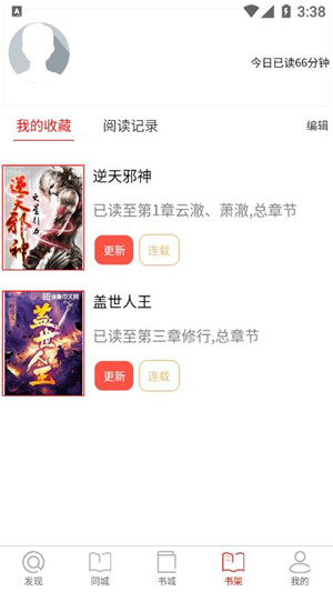 米糊免费小说app安卓版0