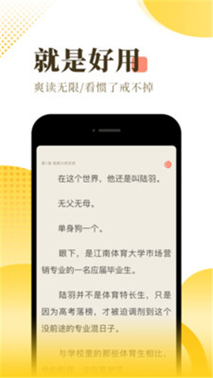葫芦小说app手机版1
