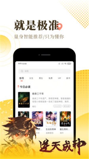 葫芦小说app手机版2