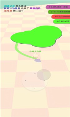 小鸡大作战手游最新免费版 v1.1.41