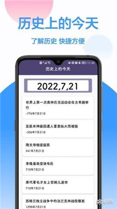 按键计数器app0