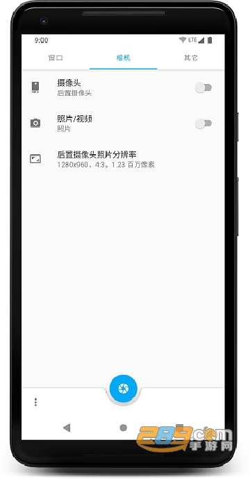 窗口相机app下载安装0.5.10