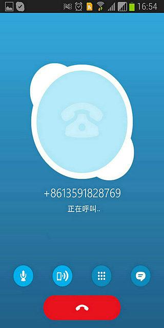 skype简体中文版2