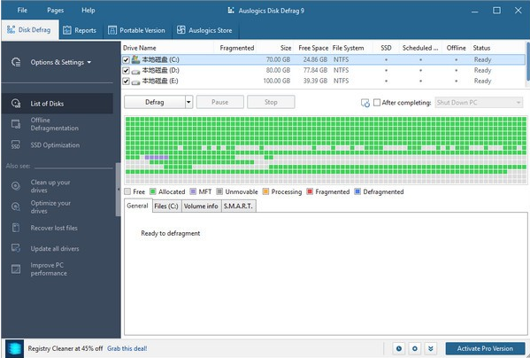 Auslogics Disk Defrag磁盘碎片清理软件 v9.5.0.0 破解版1