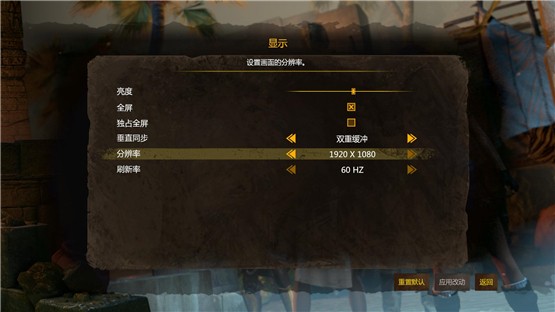 劳拉和奥西里斯神庙v1.0.238.1.0中文版1