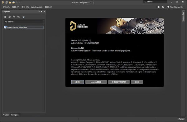 altium designer2021