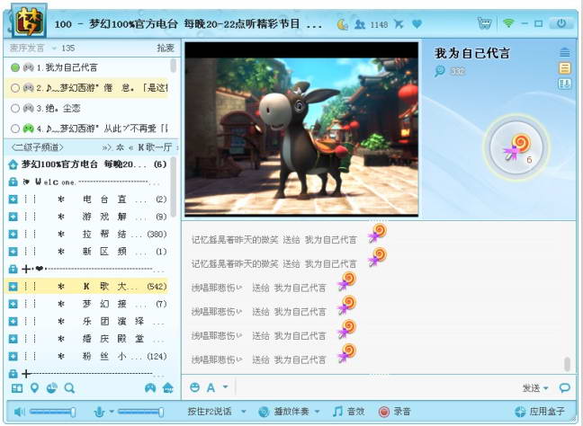 网易cc直播软件下载 v3.20.86 正版1