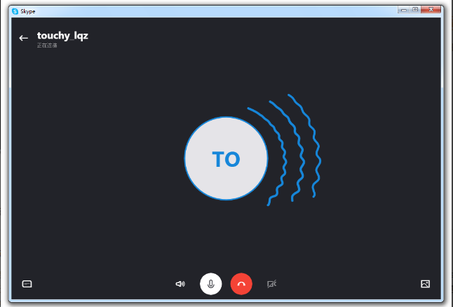 Skype电脑版功能特点