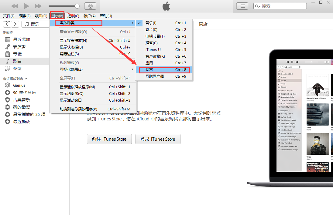 iTunes v12.10.3 正版1