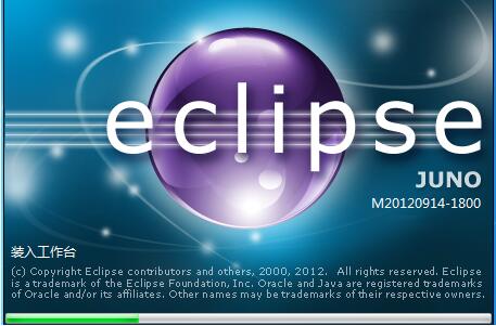 eclipse标准版 v4.7 32/64位0