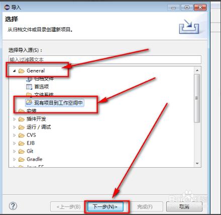 eclipse标准版使用技巧2